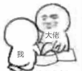 å¤§ä½¬ç³»åè¡¨æï¼ç»å¤§ä½¬æ´è