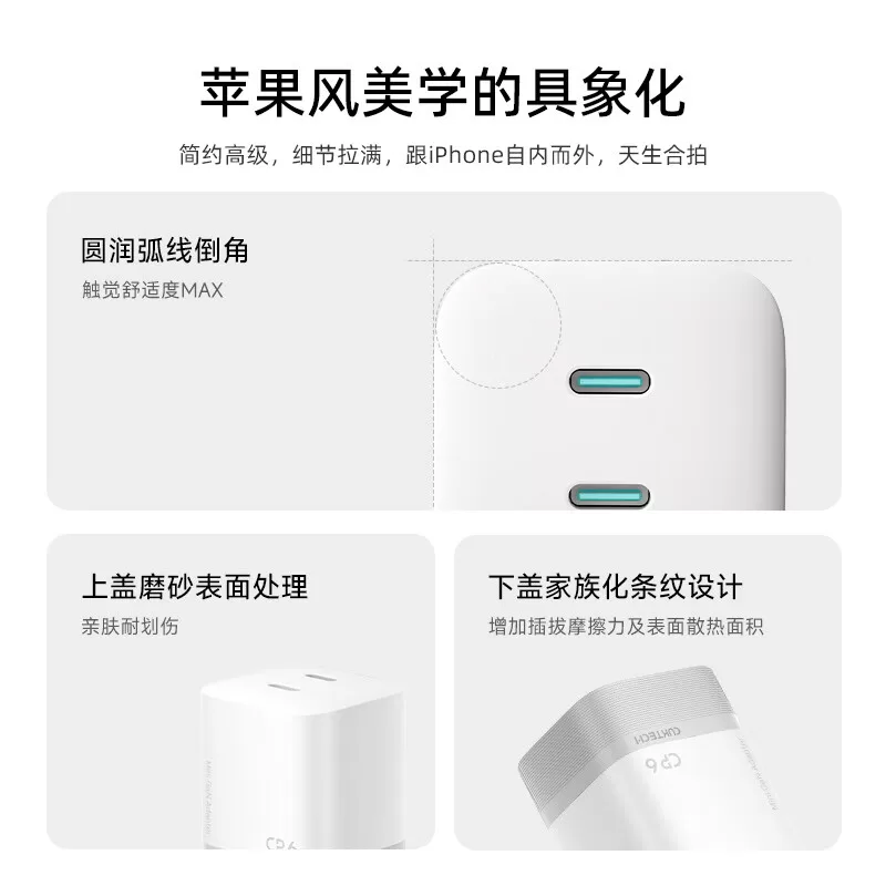 外观设计介绍