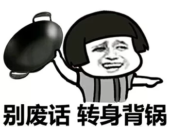 è¿æ²¡è§£éå°±åè¢«å®æè½¬èº«èéæ¶çè¡¨æ