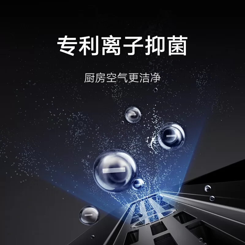 专利离子抑菌