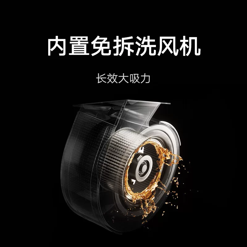 免拆洗风机
