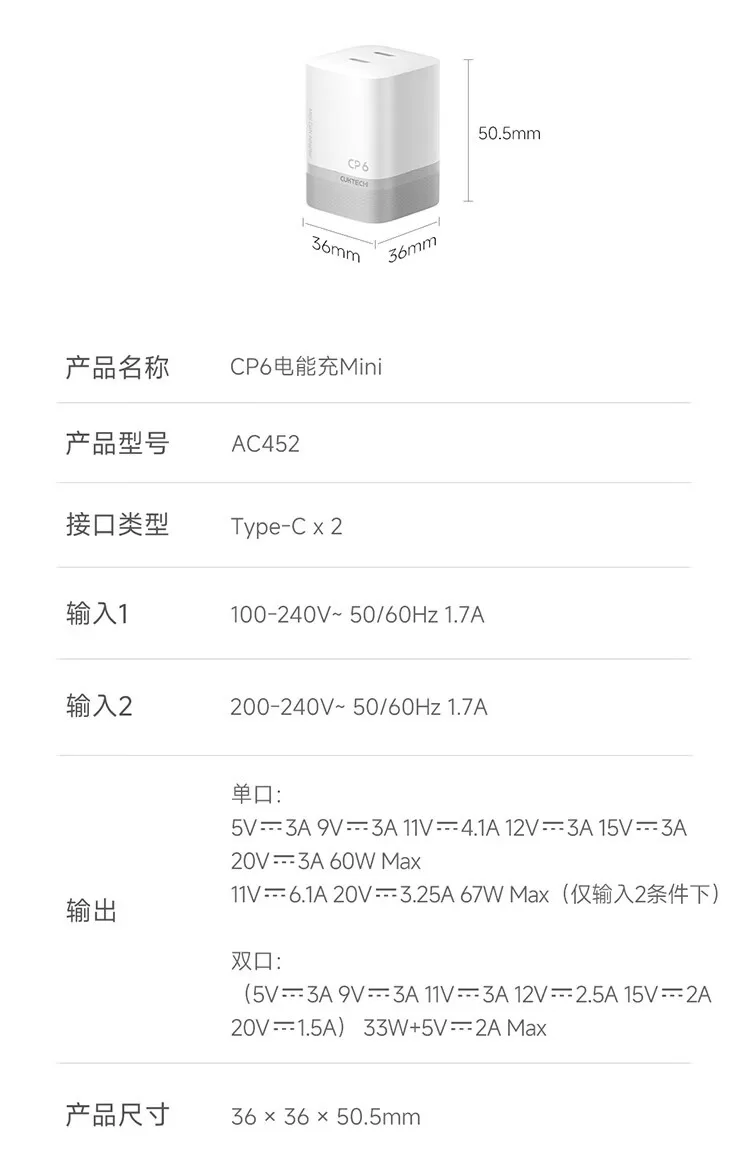 产品参数