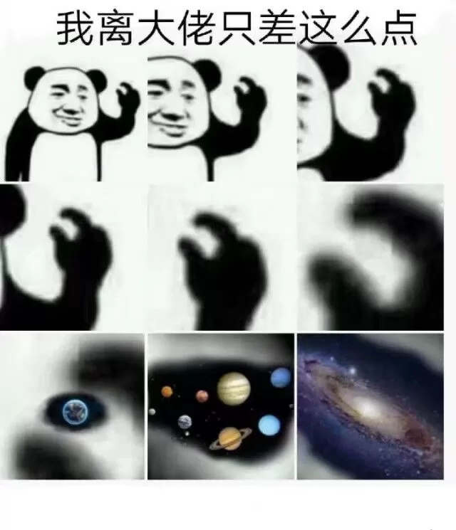 å¤§ä½¬ç³»åè¡¨æï¼æç¦»å¤§ä½¬åªå·®è¿ä¹ç¹