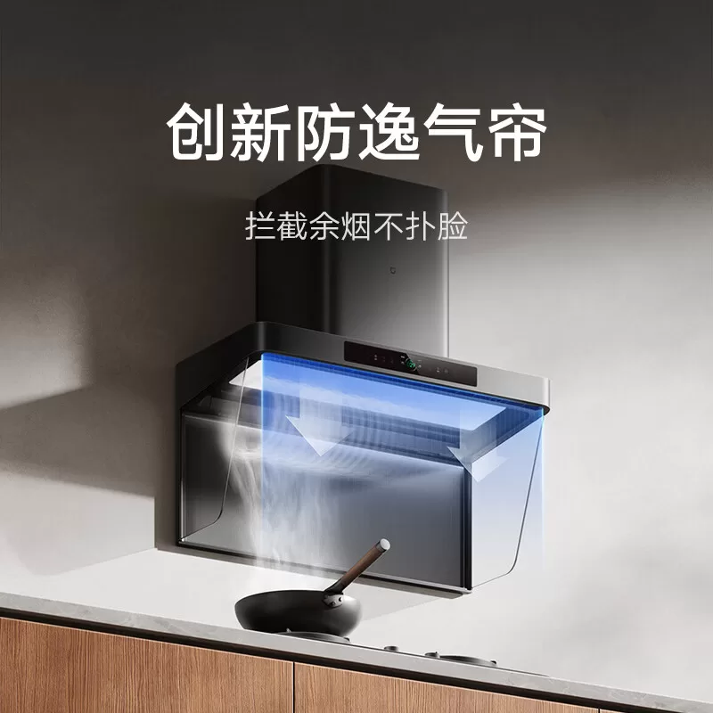 创新防逸气帘