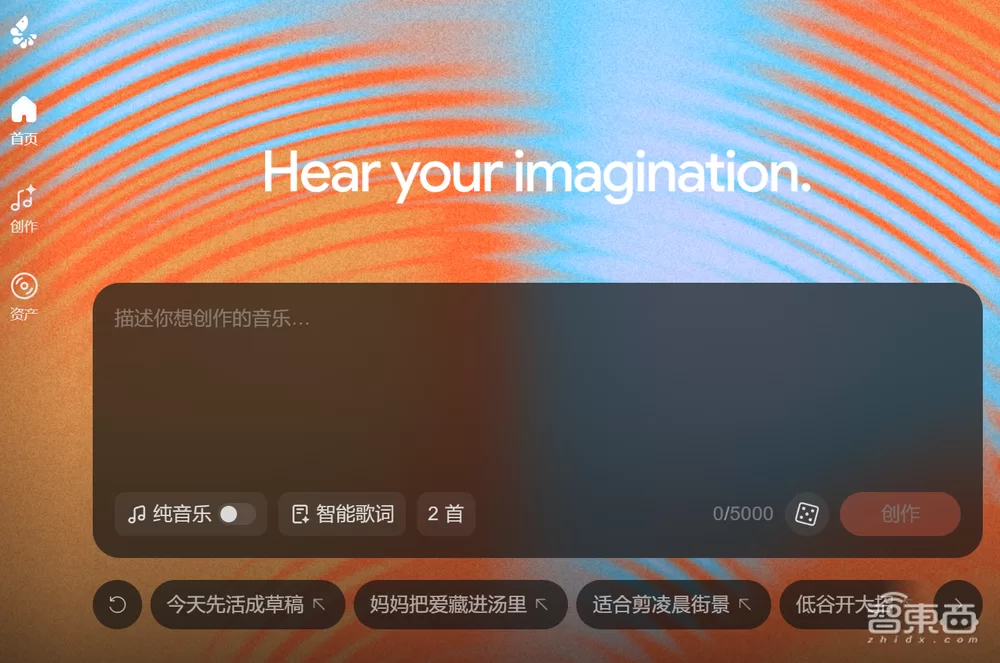 刚刚，阿里“快乐虾米”来了！我用它给《牛来》做了个主题曲