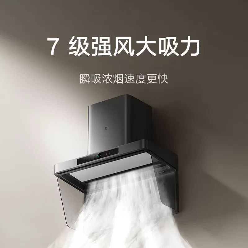 7级强风大吸力