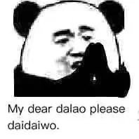 å¤§ä½¬ç³»åè¡¨æï¼My dear dalao please daidaiwo