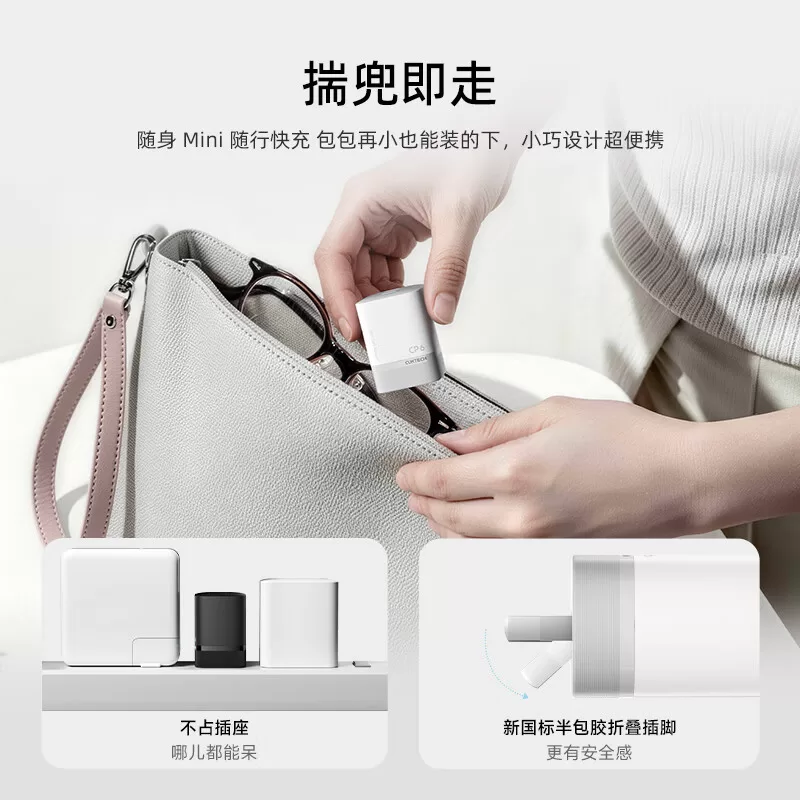 便携性展示