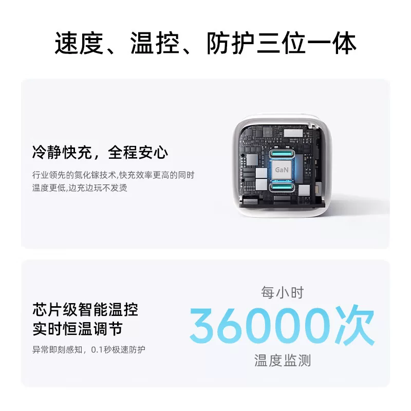 温控技术介绍
