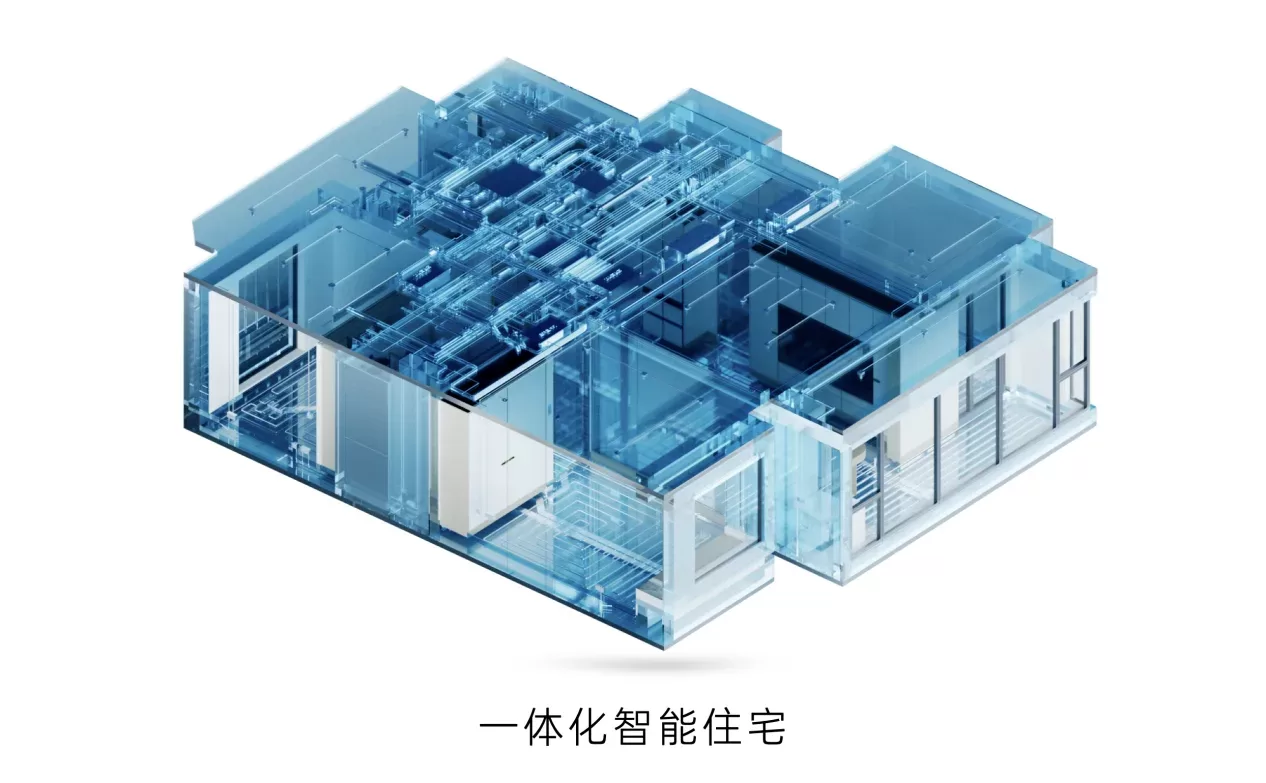 一体化智能住宅