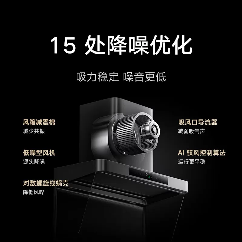 15处降噪优化